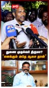 துணை முதல்வர் திருமா? 