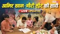 Aamir Khan Gauri Spratt Wedding Live: शादी के बंधन में बंधे आमिर खान, गौरी स्प्रैट संग की रजिस्टर मैरिज, अंबानी फैमिली से राज ठाकरे तक हुए शामिल