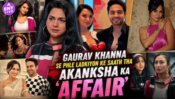 Lock Upp 2 में Akanksha Chamola का बड़ा खुलासा, बोलीं- शादी से पहले लड़कियों को किया था डेट