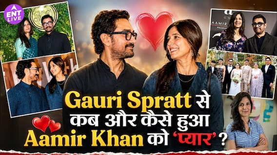 दोस्ती से प्यार और फिर शादी, Aamir Khan-Gauri Spratt की खूबसूरत लव स्टोरी