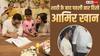 धोती-कुर्ता और पायल..., गौरी स्प्रैट संग शादी के बाद सामने आई आमिर खान की पहली झलक, वीडियो वायरल