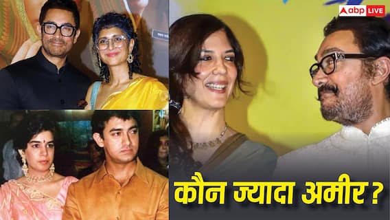 रीना दत्ता, किरण राव या गौरी स्प्रैट, तीनों में से कौन है सबसे अमीर? आमिर खान की एक्स वाइफ और पत्नी की नेटवर्थ जानें