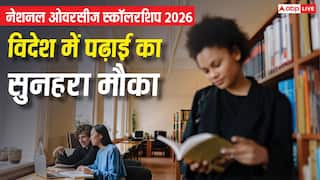National Overseas Scholarship 2026 : 'नेशनल ओवरसीज स्कॉलरशिप' विदेशों में मास्टर्स और पीएचडी करने का सपना होगा पूरा, सरकार उठाएगी पढ़ाई का पूरा खर्च
