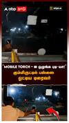 Mobile Torch-ஐ ஒழுங்க புடி-யா!   கும்மிருட்டில்  பஸ்ஸை ஓட்டிய டிரைவர் : Karnataka