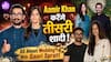 Aamir Khan बोले, Gauri के साथ शुरू होगी जिंदगी की नई शुरुआत