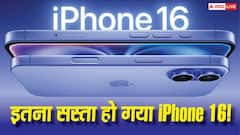 पहली बार इतना सस्ता मिल रहा iPhone 16! Prime Day Sale में 60 हजार से भी कम कीमत में खरीदने का मौका