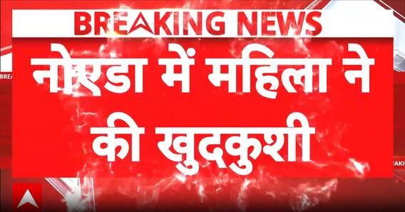 Noida News: Woman Dies by Suicide at Multi-Level Parking in Sector 20