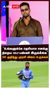 ”உங்களுக்கே தெரியாம எனக்கு நிறைய HELP பண்ணி இருக்கீங்க” DK குறித்து முரளி விஜய் : Murali Vijay