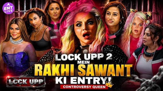 Rakhi Sawant की Lock Upp 2 में एंट्री का बड़ा इशारा