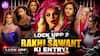 Rakhi Sawant की Lock Upp 2 में एंट्री का बड़ा इशारा
