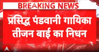 Breaking News: Padma Vibhushan Pandavani Artist Teejan Bai Passes Away