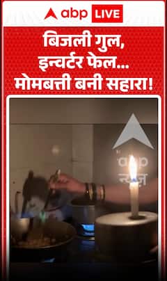 Viral News: Power Outage, Inverter Fails… Candles Become the Only Support!