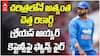 Shreyas Iyer Worst Captaincy Record | శ్రేయస్ అయ్యర్ కెప్టెన్సీలో భారత్ రికార్డు