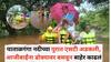 Raigad Rain : रायगडमध्ये पावसाचा हाहा:कार! पाताळगंगा नदीच्या पुरात एसटी अडकली, आजीबाईंना डोक्यावर बसवून बाहेर काढलं