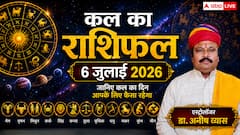सोमवार को सौभाग्य योग का महासंयोग, भद्र राजयोग से इन 3 राशियों की खुलेगी लॉटरी, मिथुन राशि के युवाओं को मिलेगा बड़ी कंपनी से जॉब का बंपर ऑफर!
