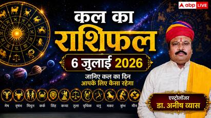 सोमवार को सौभाग्य योग का महासंयोग, भद्र राजयोग से इन 3 राशियों की खुलेगी लॉटरी, मिथुन राशि के युवाओं को मिलेगा बड़ी कंपनी से जॉब का बंपर ऑफर!