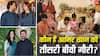 Aamir Khan Third Wife Gauri Spratt: आमिर खान की तीसरी बीवी कौन हैं? जानें- क्या करती हैं गौरी स्प्रैट