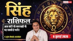 जल्दबाजी पड़ सकती है भारी, कारोबार, नौकरी और धन के मामलों में रखें विशेष सावधानी