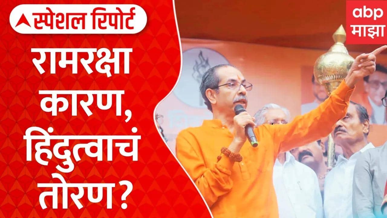 ABP News