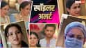 TV Serial Spoilers: अंश की रिहाई के बाद प्रेम पर लगा चोरी का आरोप, स्नेहा के सामने दुर्गावती ने रखीं 3 बड़ी शर्तें
