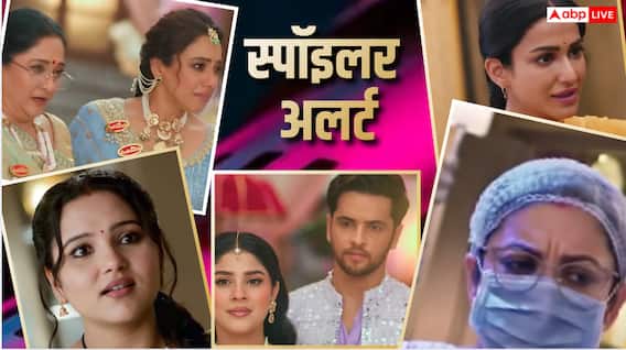 TV Serial Spoilers: अंश की रिहाई के बाद प्रेम पर लगा चोरी का आरोप, स्नेहा के सामने दुर्गावती ने रखीं 3 बड़ी शर्तें