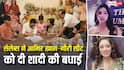 गौरी संग शादी के बंधन में बंधे आमिर खान, डेजी शाह से रूपाली गांगुली तक सेलेब्स ने दी कपल को बधाई