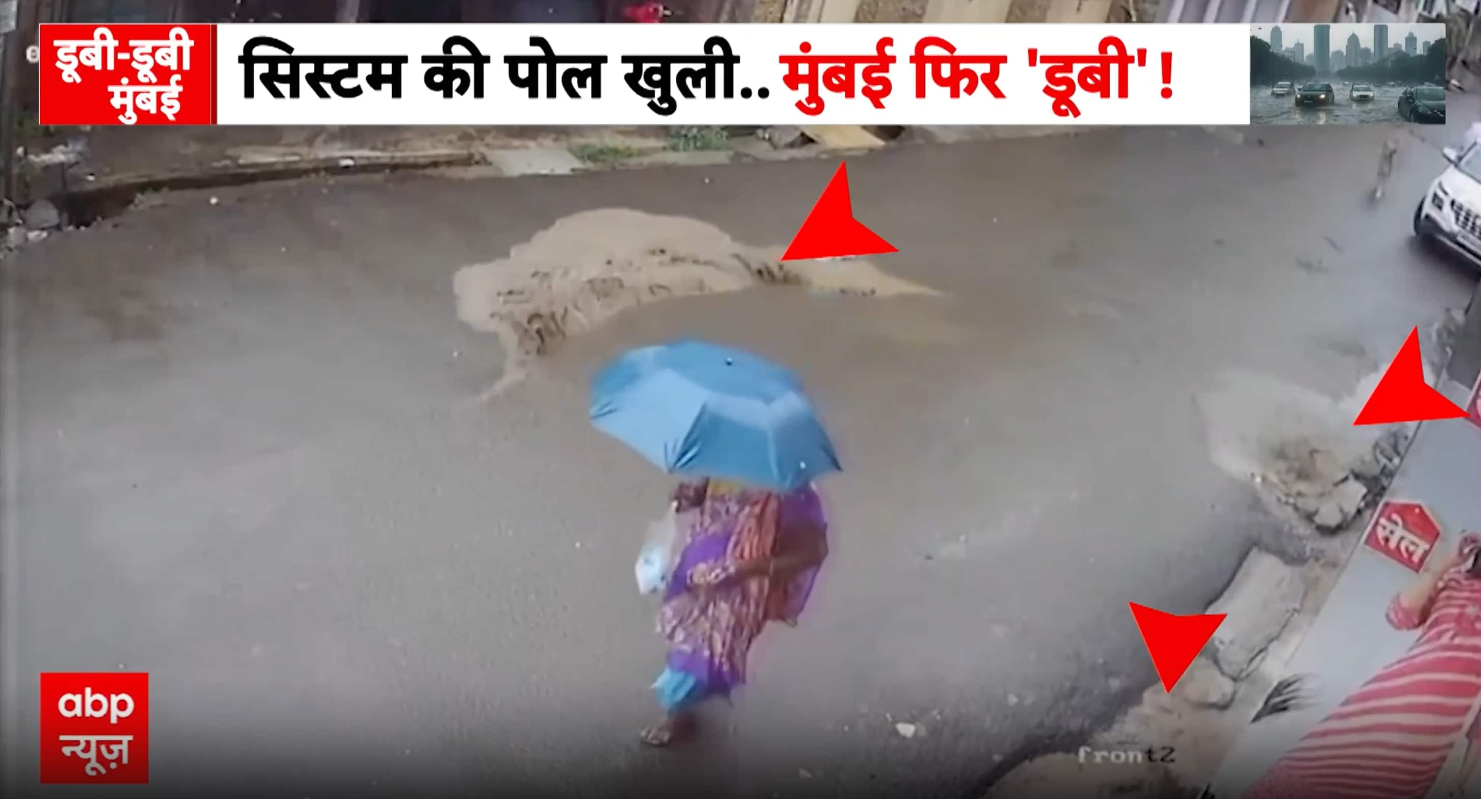 BREAKING: Pune Road Splits Open After Burst Water Pipeline, Dramatic CCTV Captures Shocking Collapse