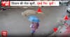 BREAKING: Pune Road Splits Open After Burst Water Pipeline, Dramatic CCTV Captures Shocking Collapse