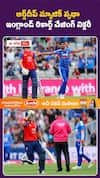 IND vs ENG 2nd T20 Highlights