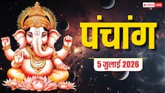 आज रविवार पर रवि योग का महासंयोग, देखें शुभ मुहूर्त और पूरा पंचांग