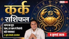 भाग्य का मिलेगा पूरा साथ, कारोबार, करियर और प्रेम जीवन में आएंगी खुशियां