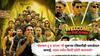 Welcome to the jungle box office collection: दुसऱ्या रविवारीही 'वेल्कम टू द जंगल' ची दमदार कमाई, 100  कोटींचा आकडा पार, 10 व्या दिवशी किती कमावले?
