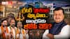 Telangana BJP Internal Strategy: గ్రేటర్  త్రిశూల పోరుకు బీజేపీ జంగ్ సైరన్! మూడు కార్పొరేషన్ల ఎన్నికల్లో గెలవకపోతే భవిష్యత్తు శూన్యమేనా?