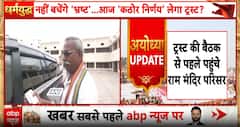 Breaking: Ram Temple Trust Faces Crucial Leadership Test as Resignation Decision Nears Amid Divided Views