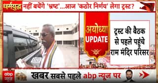 Breaking: Ram Temple Trust Faces Crucial Leadership Test as Resignation Decision Nears Amid Divided Views