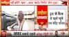 Breaking: Ram Temple Trust Faces Crucial Leadership Test as Resignation Decision Nears Amid Divided Views
