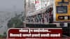Mumbai Local Train : पश्चिम रेल्वेची लोकल सेवा केवळ वसईपर्यंतच; नालासोपारा, विरार, पालघरकडे जाणारे हजारो प्रवासी अडकले!