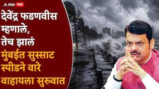 Heavy Rain Speedy Wind in Mumbai: मुंबईकरांनो सावधान! 90च्या स्पीडने वारे वाहणार, बंगालच्या उपसागरातील एका बदलामुळे नक्की काय घडलं?