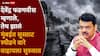 Heavy Rain Speedy Wind in Mumbai: मुंबईकरांनो सावधान! 90च्या स्पीडने वारे वाहणार, बंगालच्या उपसागरातील एका बदलामुळे नक्की काय घडलं?
