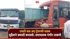 धुळ्यात ST बस अन् ट्रेलरची धडक, ड्रायव्हर फरार; सुदैवाने प्रवासी बचावले, बसचालक गंभीर जखमी