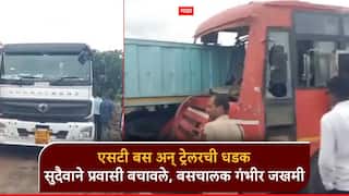 धुळ्यात ST बस अन् ट्रेलरची धडक, ड्रायव्हर फरार; सुदैवाने प्रवासी बचावले, बसचालक गंभीर जखमी