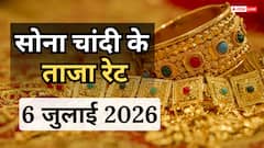 Gold- Silver Price Today: सोने में फिर आई तेजी, चांदी के लिए देने होंगे कितने रुपए, खरीदारी से पहले जान लें आज का भाव