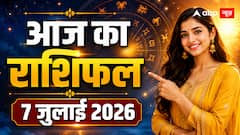 Aaj Ka Rashifal 7 July 2026: आज सिर्फ 55 मिनट का गोल्डन टाइम, इस समय किया काम बदल सकता है भविष्य