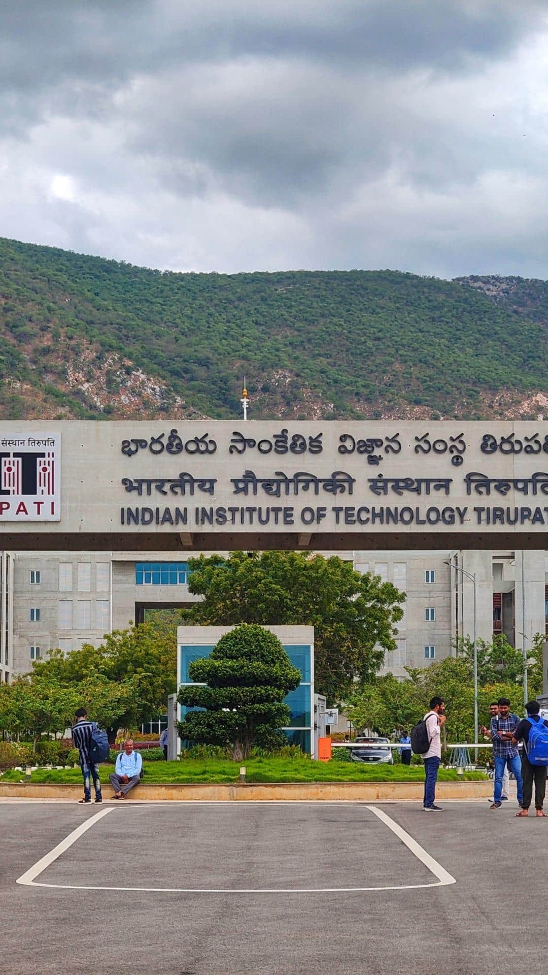 IIT और NIT में क्या फर्क है?