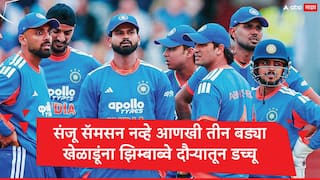 IND vs ZIM BCCI drop Sanju Samson Axar Patel Harhit Rana Arshadeep Singh for Zimbabwe Tour