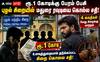 புழல் சிறையில் மதுரை ரவுடியை கொலை செய்ய சதியா..? ரூ.1 கோடிக்கு பேரம் பேசப்பட்டதாக அதிர்ச்சி தகவல்!