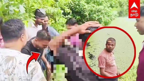 12 year girl death|சிறுமிக்கு பாலியல் வன்கொடுமை!சாக்கு மூட்டையில் சடலம்!கொடூரனை அடித்தே கொன்ற மக்கள்