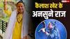 Kailash Kher Birthday: कभी खुद को खत्म करना चाहते थे कैलाश खेर, 14 साल की उम्र में छोड़ दिया था घर-परिवार