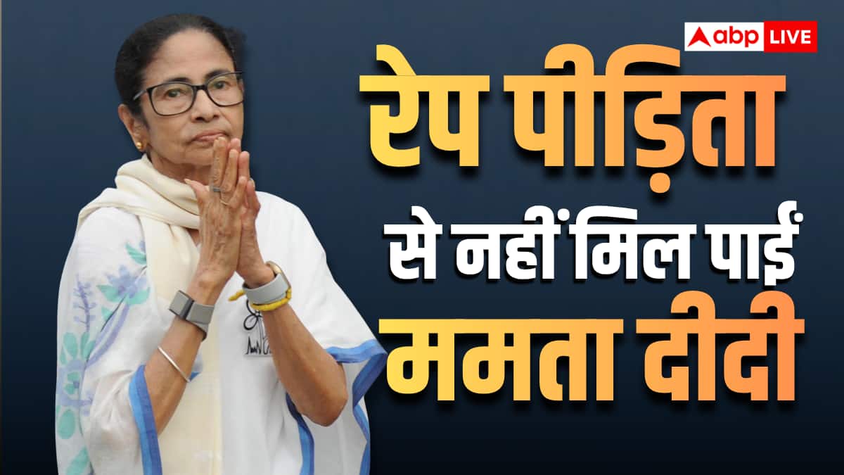 'ममता बनर्जी को पुलिस ने रेप पीड़िता से मिलने से रोका', भड़क गई TMC, BJP बोली- 'कोई उन पर अंडे...'