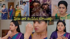 'గోదావరి' సీరియల్: ప్రేరణ తాళి తెంపేసిన ఈశ్వరి! ఆ పని చేసే మళ్లీ పెళ్లి చేసుకుంటామని సిద్ధూ, ప్రేరణ ఛాలెంజ్!